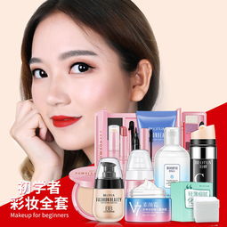 一品好特惠 通訊設(shè)備？化妝品套裝選購(gòu)指南 從初學(xué)者到職場(chǎng)新手的自然淡妝必備