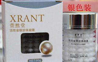 萱然堂 從視覺形象到通訊布局，構(gòu)建美妝品牌的全景圖